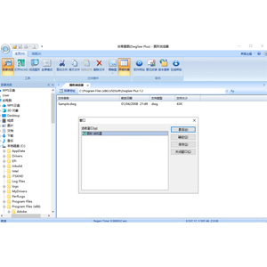 非常看图(DwgSee Plus)1.2