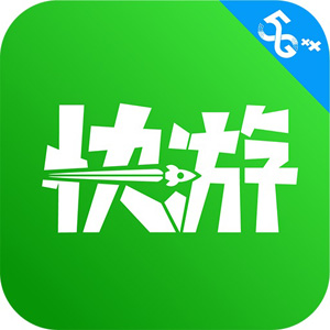 咪咕快游v1.8.0.2