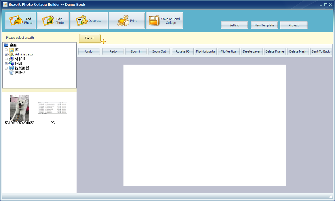 Boxoft Photo Collage Builder