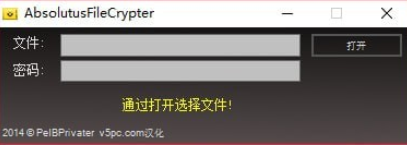 AbsolutusFileCrypter