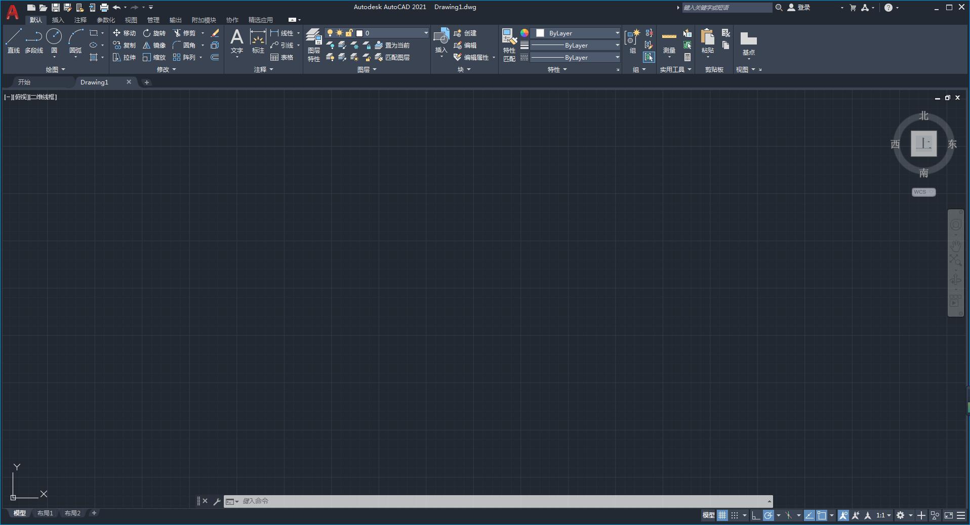 cad PC版