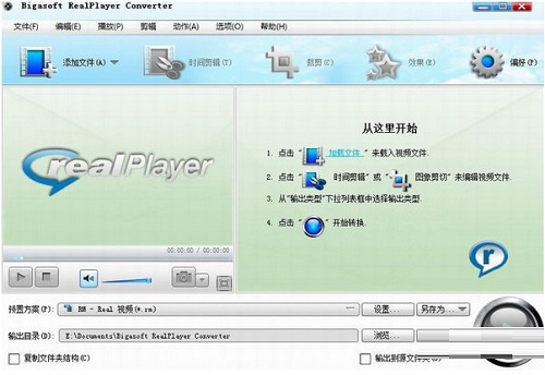 Bigasoft RealPlayer Converter