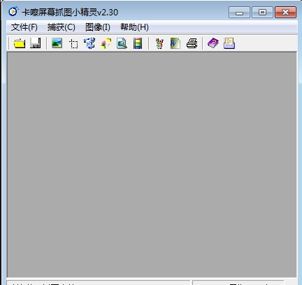 卡嚓屏幕抓图小精灵