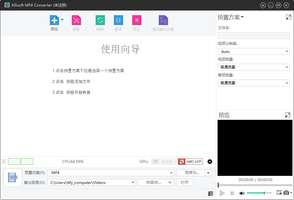 Xilisoft MP4 Converter