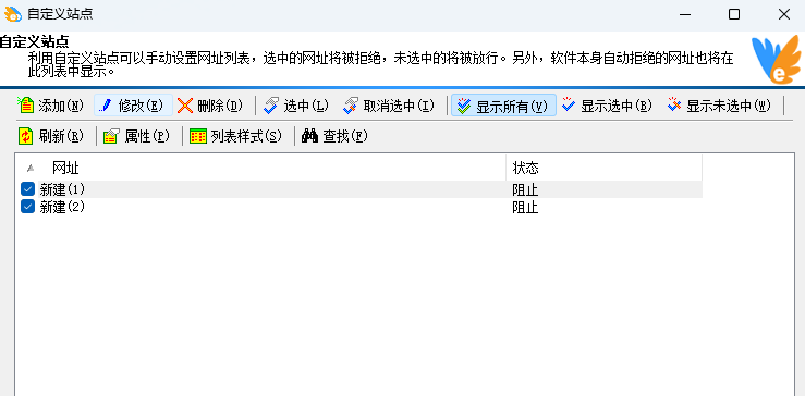 费尔网络监护专家