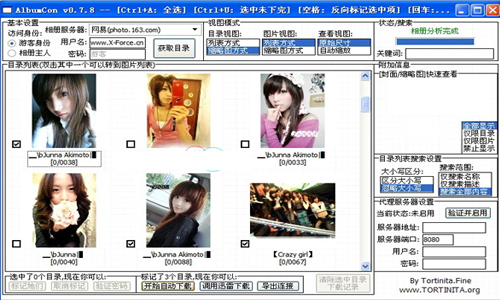 AlbumCon(相册批量下载工具)